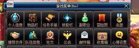 dnf怎么设置一键捡东西把物品移动到自己脚下？