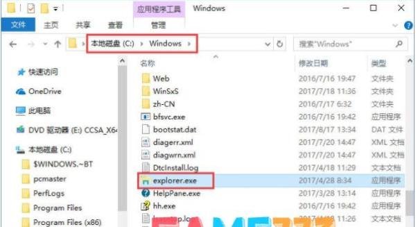 apphangxprocb1怎么解决?(出现apphangxprocb1问题怎么解决)