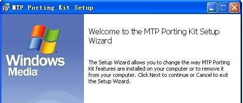 WP7 WP8手机怎么连接电脑