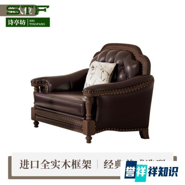 哪个欧式沙发品牌是你的首选?这5款相信总有一款合适你