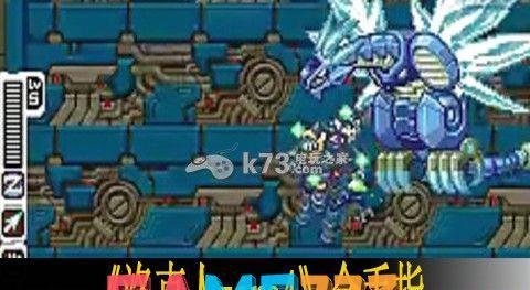 洛克人zero4金手指汇总