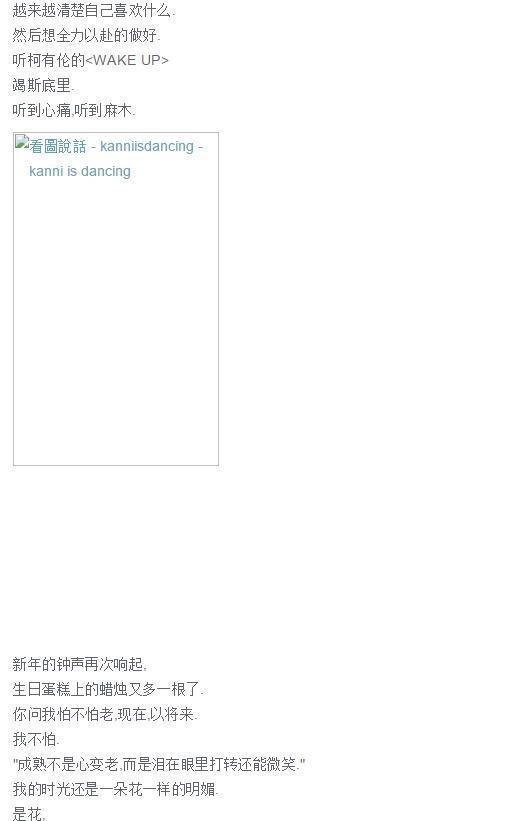 网易博客:2008