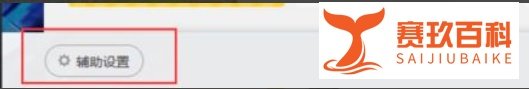lol英雄联盟怎么使用wegame打开3D视角