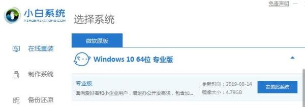 win10电脑蓝屏开不了机怎么处理？
