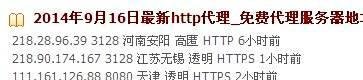qq的ip地址怎么改