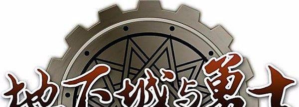 dnf帝血弑天搬砖技能要怎么加点?