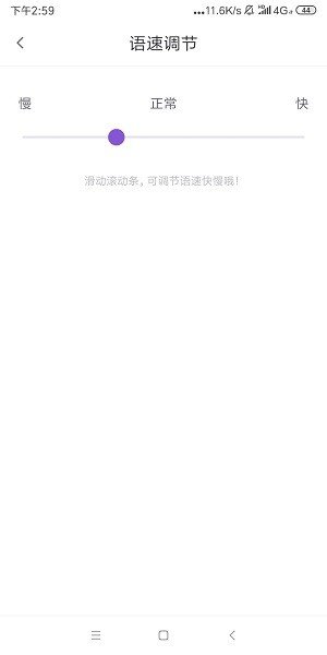 口语中文英语在线翻译器