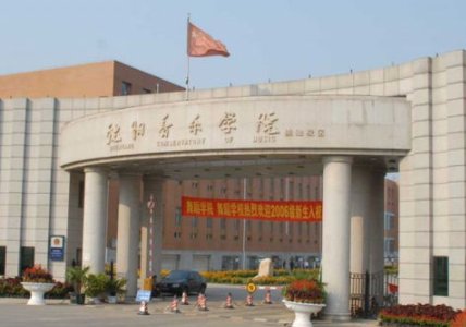沈阳音乐学院都有哪些明星