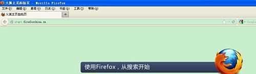 小米2抢购流程技巧攻略