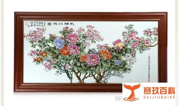 张松茂大师《紫归牡怀图》手绘重工粉彩瓷板画作品收藏