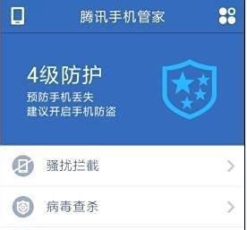 三星手机如何快速全面防盗