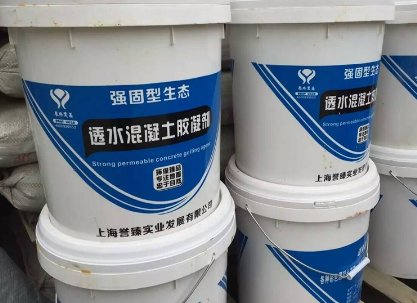 透水混凝土增强剂成分