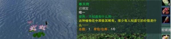 剑网3风起稻香成就【1】:你烦不烦成就攻略