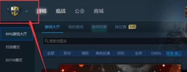 11平台,魔兽争霸玩DOTA,是窗口化,怎么弄全屏?求助