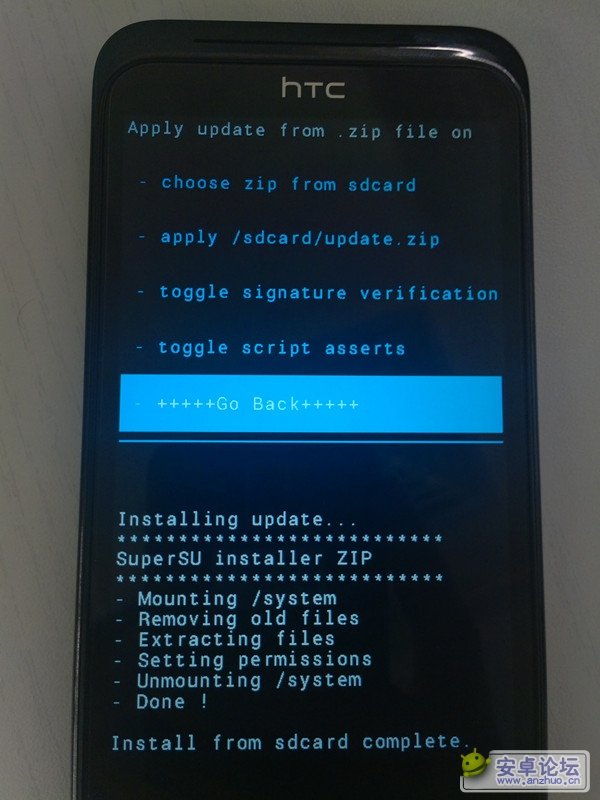 HTC T328d的ROOT教程