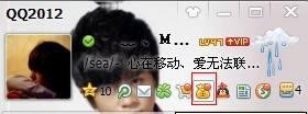 怎么给财付通充值