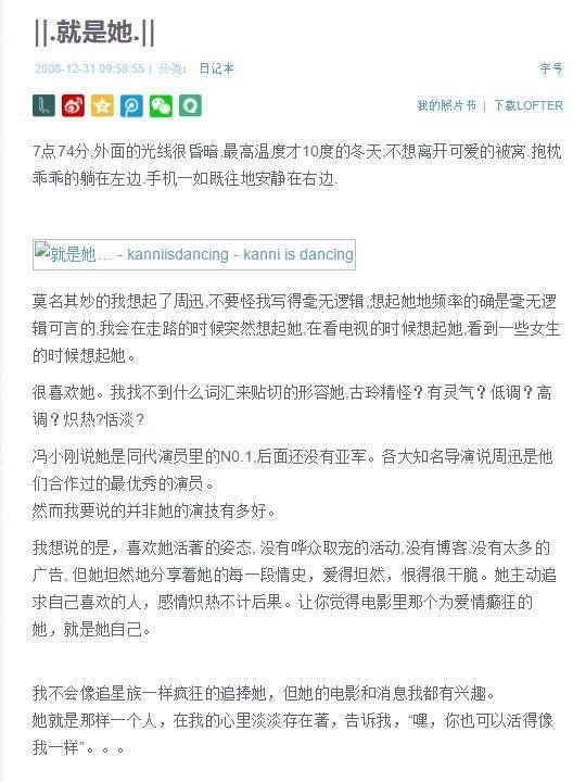 网易博客:2008