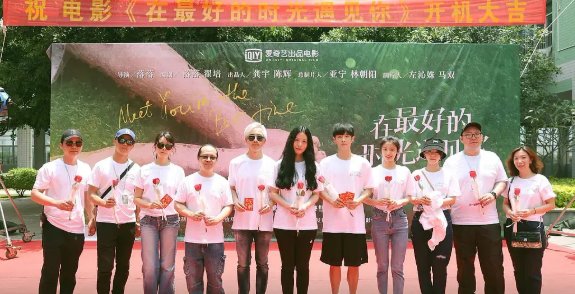 李汶翰《在最好的时光遇见你》开机,他在剧中饰演什么角色?