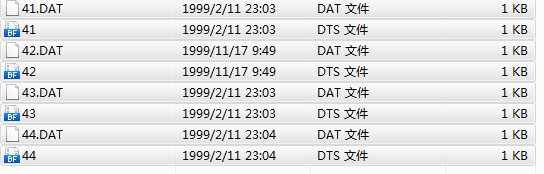 后缀名.dat是什么文件格式,dat文件用什么打开