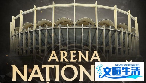 DOTA2：V社官宣TI10将在罗马尼亚举办，苏美尔表示NIGMA最强