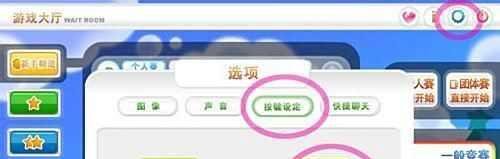 《超级跑跑》DJ速成大法看了就学会