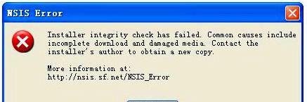 显示nsis-error是什么意思?什么是nsis-error?