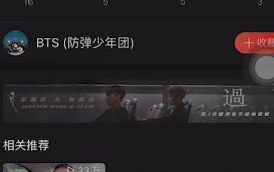 网易云音乐怎么下载mv